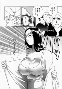 Page 133 of ANGEL Club 2003-02 - preview thumbnail