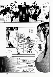 Page 136 of ANGEL Club 2003-02 - preview thumbnail