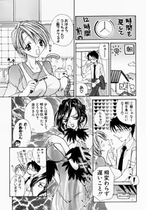 Page 158 of ANGEL Club 2003-02 - preview thumbnail
