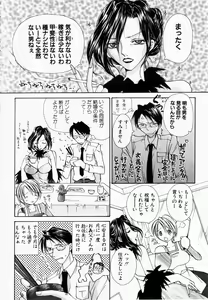 Page 159 of ANGEL Club 2003-02 - preview thumbnail
