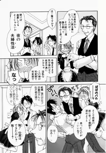 Page 166 of ANGEL Club 2003-02 - preview thumbnail