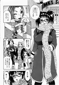 Page 181 of ANGEL Club 2003-02 - preview thumbnail