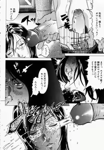 Page 205 of ANGEL Club 2003-02 - preview thumbnail