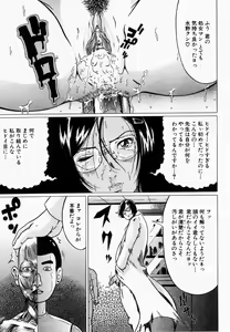 Page 214 of ANGEL Club 2003-02 - preview thumbnail