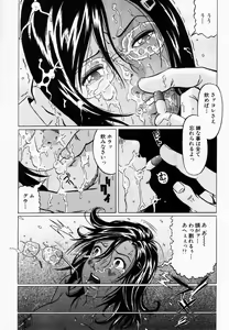 Page 220 of ANGEL Club 2003-02 - preview thumbnail