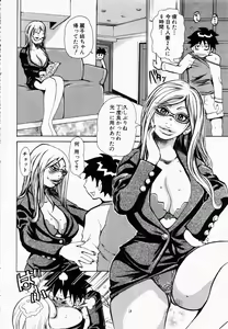 Page 225 of ANGEL Club 2003-02 - preview thumbnail