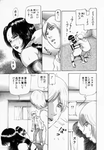 Page 248 of ANGEL Club 2003-02 - preview thumbnail