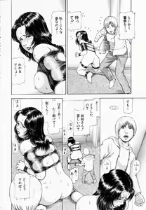 Page 249 of ANGEL Club 2003-02 - preview thumbnail