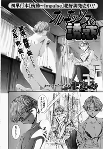 Page 267 of ANGEL Club 2003-02 - preview thumbnail