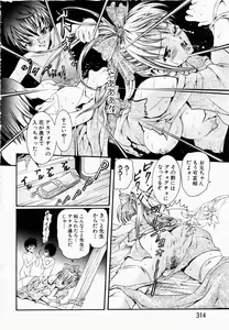 Page 293 of ANGEL Club 2003-02 - preview thumbnail