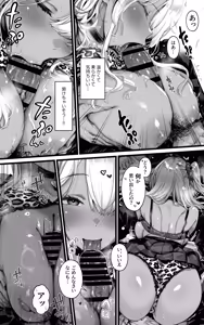 Page 18 of Okazu Gyaru Harem~ Maou-sama ga Kakusei Suru Made Fera mo Paizuri mo 3p mo Nani Kara Nani Made Zenshin Zenrei de Gohoushi Itashimasu!! - preview thumbnail