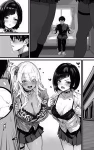 Page 72 of Okazu Gyaru Harem~ Maou-sama ga Kakusei Suru Made Fera mo Paizuri mo 3p mo Nani Kara Nani Made Zenshin Zenrei de Gohoushi Itashimasu!! - preview thumbnail