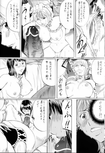 Page 11 of Piece of Girl's kan2 Nami-Robi Hen - preview thumbnail