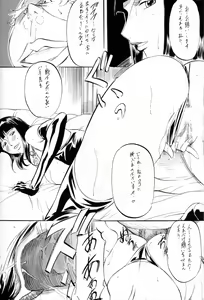 Page 19 of Piece of Girl's kan2 Nami-Robi Hen - preview thumbnail