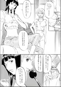 Page 35 of Piece of Girl's kan2 Nami-Robi Hen - preview thumbnail