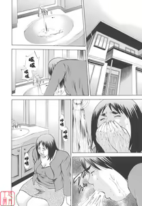 Page 192 of Kinshin Goukan - Near Relation Rapes - preview thumbnail