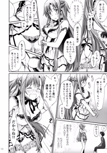 Page 12 of over tone - preview thumbnail