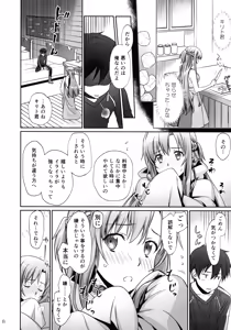 Page 8 of over tone - preview thumbnail
