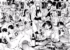 Page 3 of Izakaya Shoutarou - preview thumbnail