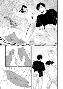Page 33 of Fumi-chan's Paradise - Volume 1 - preview thumbnail