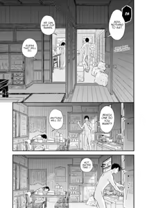 Page 77 of Fumi-chan's Paradise - Volume 1 - preview thumbnail