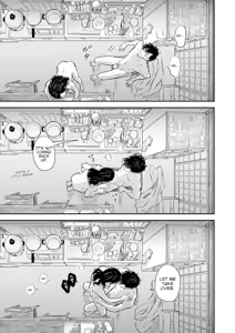 Page 81 of Fumi-chan's Paradise - Volume 1 - preview thumbnail