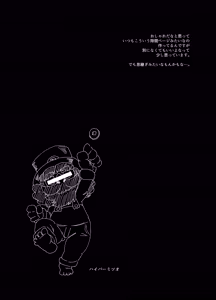 Page 3 of Oba-chan to Issho - preview thumbnail