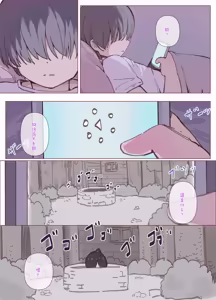 Page 5 of 👻 - preview thumbnail