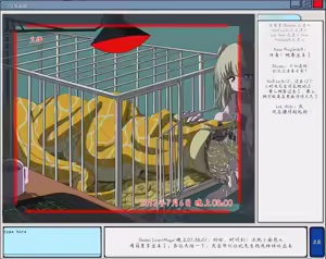 Page 12 of 女孩母亲蛇～直播 - preview thumbnail