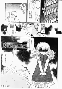 Page 102 of Yubikiri Kanzenban | 情定三生 - preview thumbnail