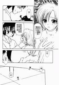 Page 63 of Yubikiri Kanzenban | 情定三生 - preview thumbnail