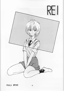Page 12 of Yaen Galleria - preview thumbnail