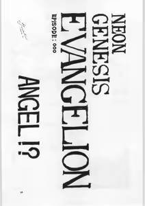 Page 15 of Yaen Galleria - preview thumbnail