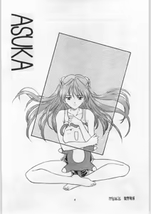 Page 3 of Yaen Galleria - preview thumbnail
