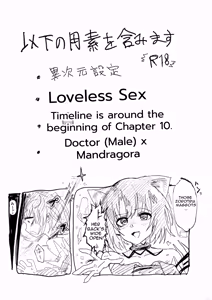Page 2 of Under Mating Conditions, Shadow and Survival | Exchange Terms: Shadow and Survival - preview thumbnail