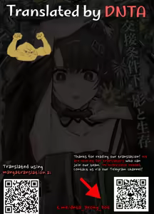 Page 21 of Under Mating Conditions, Shadow and Survival | Exchange Terms: Shadow and Survival - preview thumbnail