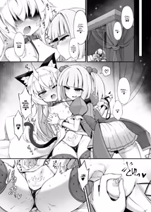 Page 2 of Mazo Neko x Mahou Shoujo ~Aku no Mahou Shoujo ga Seigi no Mahou Shoujo ni Tettei Choukyou sarechau Manga~ - preview thumbnail