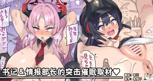 Page 224 of ミモネル - preview thumbnail