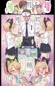 Page 29 of ミモネル - preview thumbnail