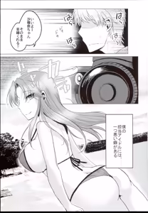 Page 3 of One Summer Dog Days - preview thumbnail