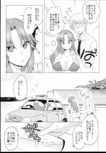 Page 5 of One Summer Dog Days - preview thumbnail