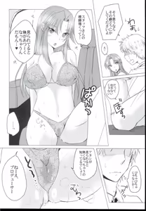 Page 6 of One Summer Dog Days - preview thumbnail