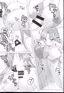 Page 10 of One Summer Dog Days - preview thumbnail