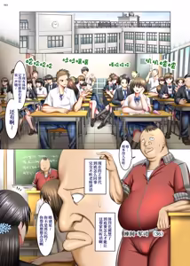 Page 2 of Kakikae Kanou! Status Open! - preview thumbnail