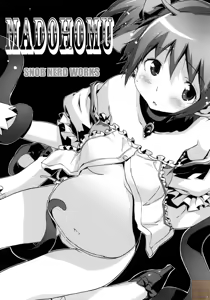 Page 2 of MADOHOMU - preview thumbnail