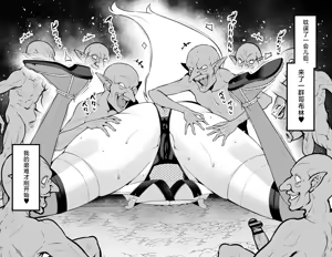 Page 17 of 哥布林中文合集 - preview thumbnail