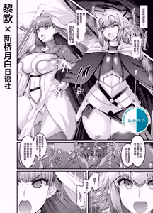 Page 88 of 哥布林中文合集 - preview thumbnail