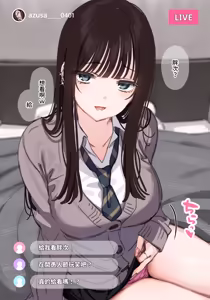 Page 107 of Ecchi na Haishin o Shichau Downer Gal | 第一次做色色直播的陰暗系辣妹JK (decensored) - preview thumbnail