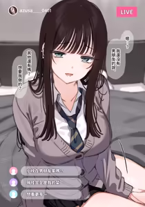 Page 40 of Ecchi na Haishin o Shichau Downer Gal | 第一次做色色直播的陰暗系辣妹JK (decensored) - preview thumbnail