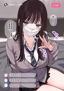 Page 71 of Ecchi na Haishin o Shichau Downer Gal | 第一次做色色直播的陰暗系辣妹JK (decensored) - preview thumbnail